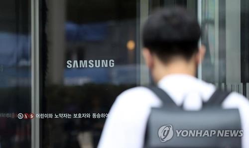 Samsung launches new policy to retain experienced senior workers