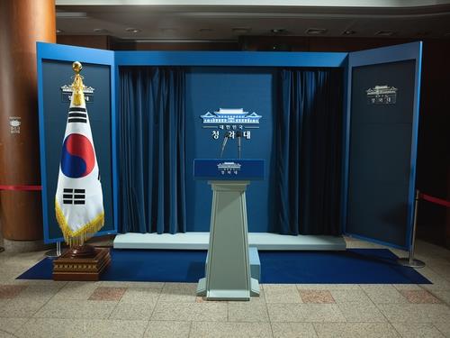 This photo provided by the Cultural Heritage Administration shows a visitors' photo zone at the Chunchugwan Press Center inside Cheong Wa Dae in central Seoul. (PHOTO NOT FOR SALE) (Yonhap)