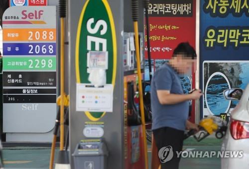 A driver pumps gas into his car at a gas station in Seoul on June 1, 2022. (Yonhap)