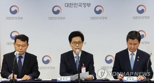 Members of an advisory committee, set up at the instruction of Minister Lee Sang-min, hold a press conference on June 21, 2022, to announce a set of proposals to oversee police. (Yonhap)