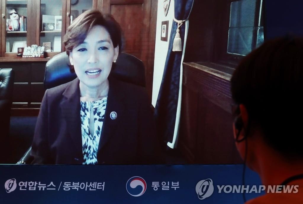 Korean American Rep. Young Kim (R-CA) participates virtually in the Yonhap News symposium on regional peace held in Seoul on June 24, 2022. (Yonhap)