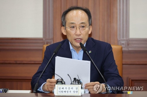 Finance Minister Choo Kyung-ho (Yonhap)