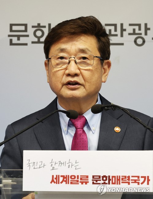 Culture minister Park Bo-gyoon speaks during a meeting with reporters at the government complex in the central city of Sejong on July 4, 2022. (Yonhap)