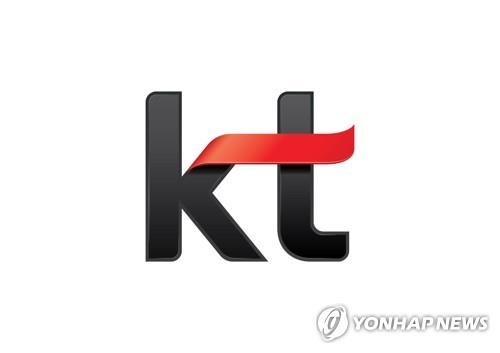 KT invests 30 bln won in S. Korean AI chip startup Rebellions