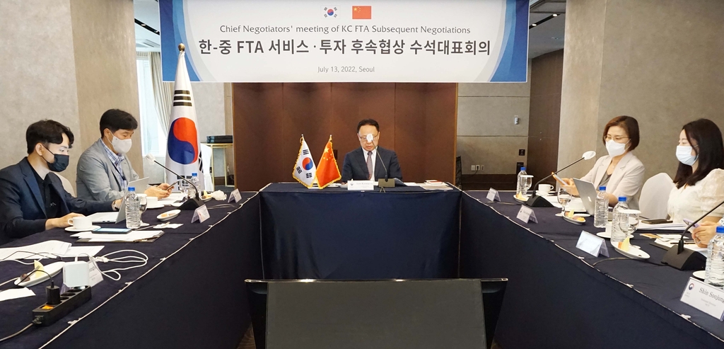 South Korean officials attend virtual follow-up talks of the South Korea-China Free Trade Agreement on July 13, 2022, in this photo provided by South Korea's trade ministry. (PHOTO NOT FOR SALE) (Yonhap) 