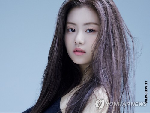Source Music announces Kim Ga-ram's departure from Le Sserafim