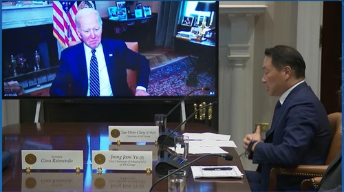 South Korea's SK Group Chairman Chey Tae-won speaks in a virtual meeting with U.S. President Joe Biden at the White House on July 26, 2022, in this image captured from the website of the White House. (PHOTO NOT FOR SALE) (Yonhap)