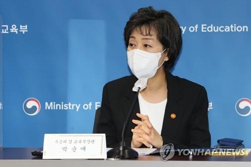 Education Minister Park Soon-ae speaks during a meeting with representatives of 16 education organizations at the government complex in Seoul on Aug. 2, 2022. (Yonhap) 