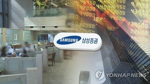 Samsung Securities' net almost halves in Q2 due to sluggish market