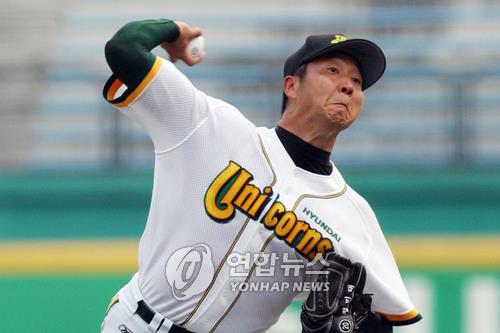What is Korean MLB player New Year's resolution? — herbaycity on