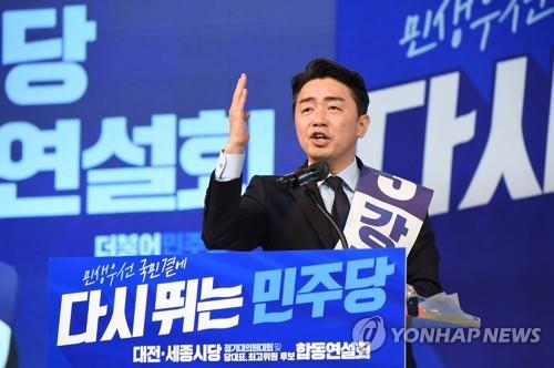 This photo provided by the Democratic Party shows Rep. Kang Hoon-sik speaking during a primary in Daejeon on Aug. 14, 2022. (PHOTO NOT FOR SALE) (Yonhap)