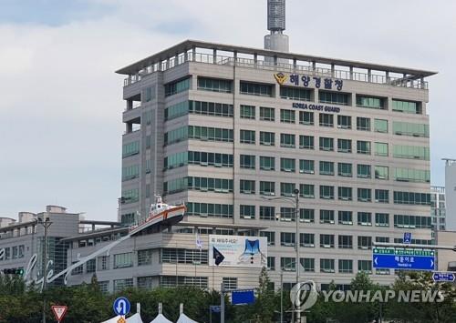 Prosecutors raid Coast Guard headquarters in probe into N. Korea's killing of fisheries official