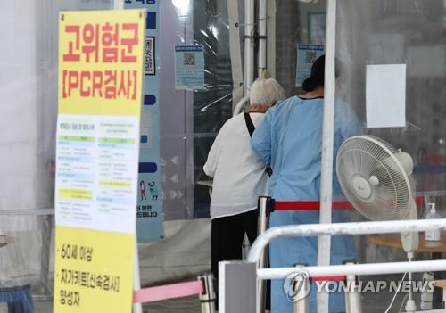 (LEAD) S. Korea's new COVID-19 cases fall below 140,000; death toll hits 3-month high