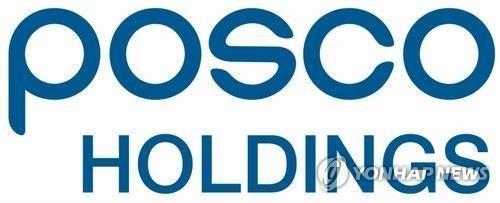 The company logo of POSCO Holdings Inc. (NOT FOR SALE) (Yonhap)