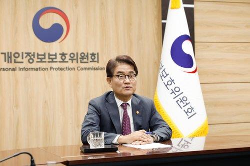 This photo provided by the Personal Information Protection Commission (PIPC) shows Chairperson Yoon Jong-in. (PHOTO NOT FOR SALE) (Yonhap)