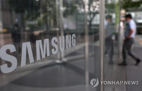 This file photo taken Aug. 25, 2021, shows Samsung Electronics Co.'s corporate logo at its office building in Seoul. (Yonhap)
