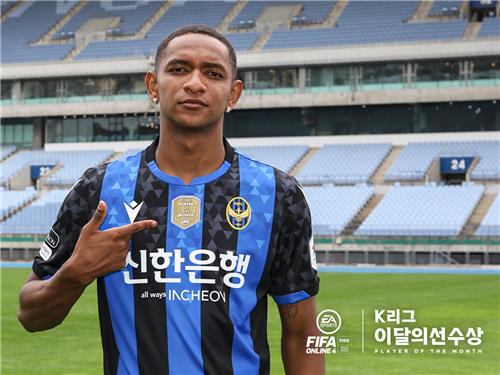 Hernandes of Incheon United poses after being named the K League's Player of the Month for August in this photo provided by the Korea Professional Football League in Sept. 19, 2022. (PHOTO NOT FOR SALE) (Yonhap)