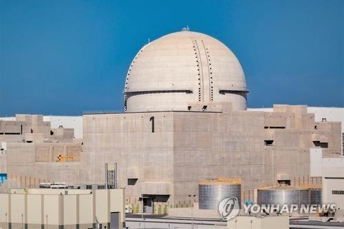 UAE begins operations of S. Korean-built No. 3 nuclear reactor