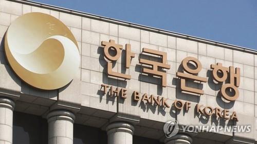BOK to sell 9.9 tln won worth of monetary stabilization bonds next month