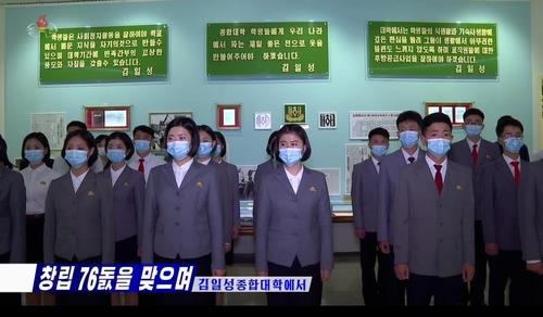 Students at Kim Il-sung University in Pyongyang attend the ceremony for the school's 76th founding anniversary on Oct. 1, 2022, in this photo captured from the North's Korean Central Television the following day. (For Use Only in the Republic of Korea. No Redistribution) (Yonhap)