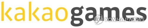 The corporate logo of Kakao Games (PHOTO NOT FOR SALE) (Yonhap)