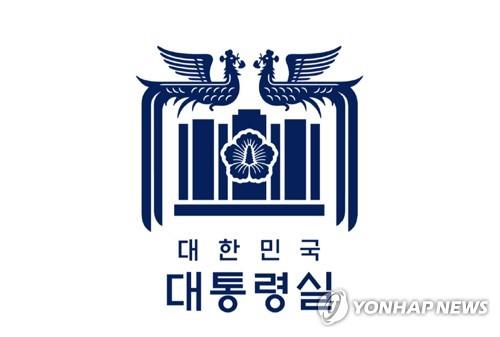 Logo of South Korea's presidential office (Yonhap)
