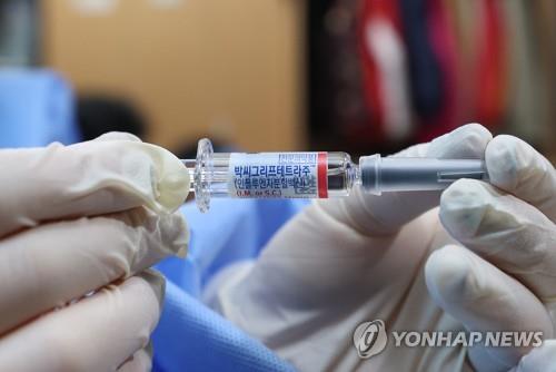 A medical worker holds up a vial of a vaccine at a public facility in Seoul on Oct. 18, 2022. (Yonhap)