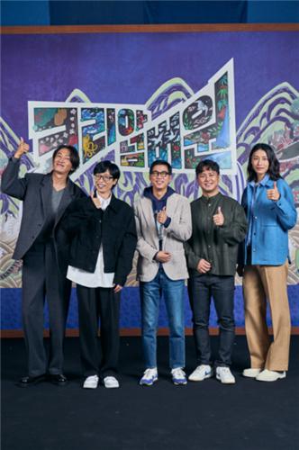 The co-directors and cast of "Korea No. 1," a new Korean-language Netflix variety show, pose for the camera during a press conference in Seoul for the show on Nov. 23, 2022. (PHOTO NOT FOR SALE) (Yonhap)
