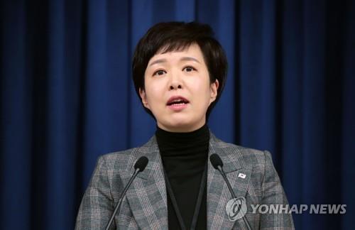 Kim Eun-hye, senior presidential secretary for press affairs, speaks in a media briefing at the presidential office in Seoul on Nov. 30, 2022. (Pool photo) (Yonhap)