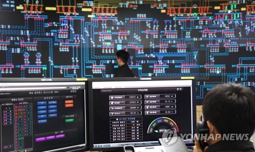 This undated file photo shows officials checking the real-time state of electricity supply and demand at a Korea Electric Power Corp. office. (Yonhap) 