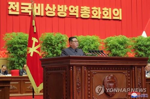 This file photo, carried by North Korea's Central News Agency on Aug. 11, 2022, shows North Korean leader Kim Jong-un presiding over an emergency quarantine meeting the previous day where he declared victory against COVID-19. (For Use Only in the Republic of Korea. No Redistribution) (Yonhap)