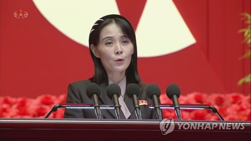 This undated file photo, captured from the North's Korean Central TV shows Kim Yo-jong, North Korean leader Kim Jong-un's sister and vice department director of the ruling Workers' Party's Central Committee. (For Use Only in the Republic of Korea. No Redistribution) (Yonhap)