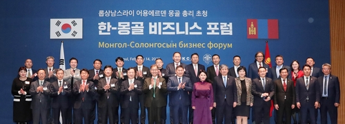Mongolia endorses S. Korea's World Expo bid