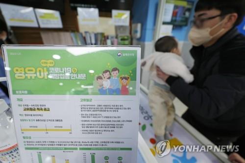 S. Korea's new COVID-19 cases continue on-week decline as virus wanes
