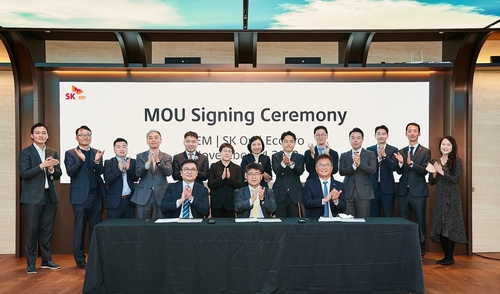 SK On to build battery precursor plant in S. Korea with EcoPro, China's GEM
