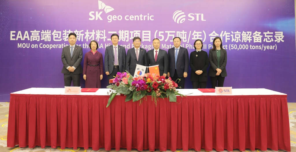 SK Geocentric to build second advanced packaging material plant in China