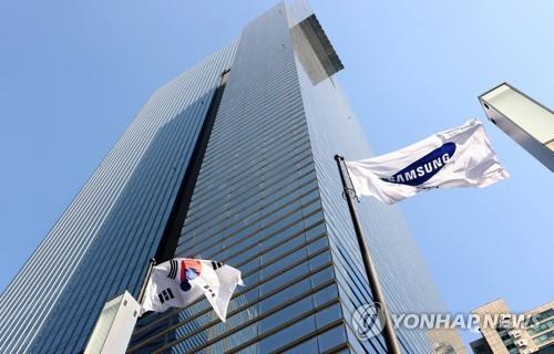 Samsung Electronics Co.'s office building in Seocho, southern Seoul (Yonhap)