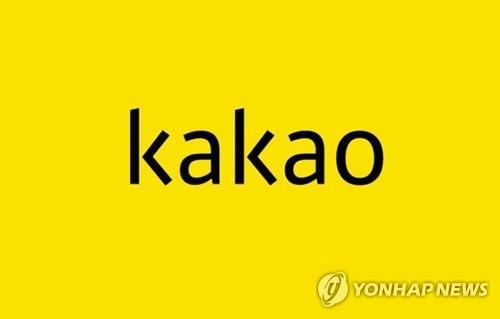 Kakao secures 40 pct stake in SM Entertainment through tender offer