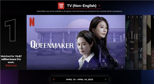 Korean political drama 'Queenmaker' tops Netflix's non-English TV show chart