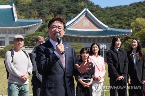 Culture Minister Park Bo-gyoon speaks during a ceremony at the former presidential office compound of Cheong Wa Dae in Seoul on April 19, 2023, to kick off a plan to turn it into a major tourist spot. (Yonhap)