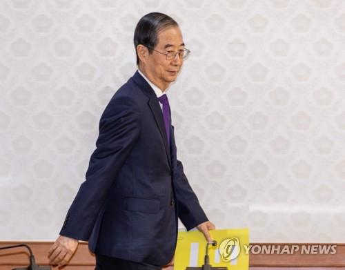 PM Han to serve as one-day teacher at USFK school