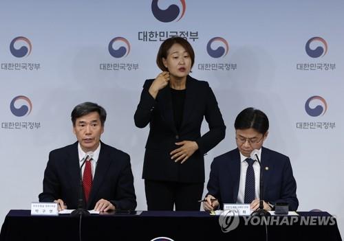 S. Korea to send 21-member team to Japan for Fukushima inspection
