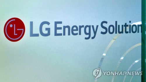 LG Energy Solution invests in Australian mining company for lithium supply