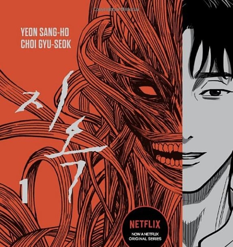 The poster for the web comic series "The Hellbound" by Yeon Sang-ho and Choi Gyu-seok. (PHOTO NOT FOR SALE) (Yonhap)