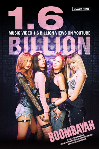 This photo provided by YG Entertainment celebrates K-pop girl group BLACKPINK's surpassing 1.6 billion views with its 2016 hit song "Boombayah" on July 4, 2023. (PHOTO NOT FOR SALE) (Yonhap)