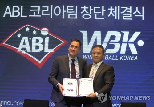 Geelong-Korea exits the Australian Baseball League ahead of the