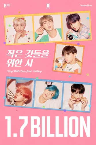 This photo provided by Big Hit Music celebrates a music video for BTS' 2019 song "Boys with Luv" having surpassed 1.7 billion views on YouTube. (PHOTO NOT FOR SALE) (Yonhap)