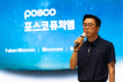 (LEAD) POSCO Future M eyes 3.4 tln won profit by 2030 with secondary battery materials