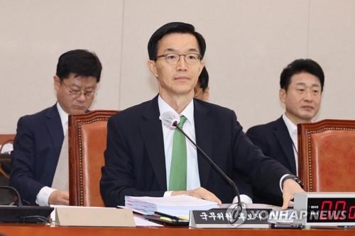 Industry minister nominee vows swift restoration of nuclear energy ecosystem