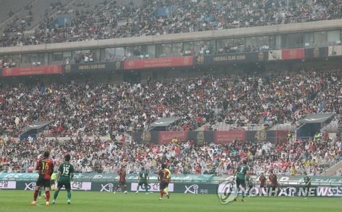 This file photo taken May 5, 2023, shows a K League match between FC Seoul and Jeonbuk Hyundai Motors at Seoul World Cup Stadium in the capital. (Yonhap)